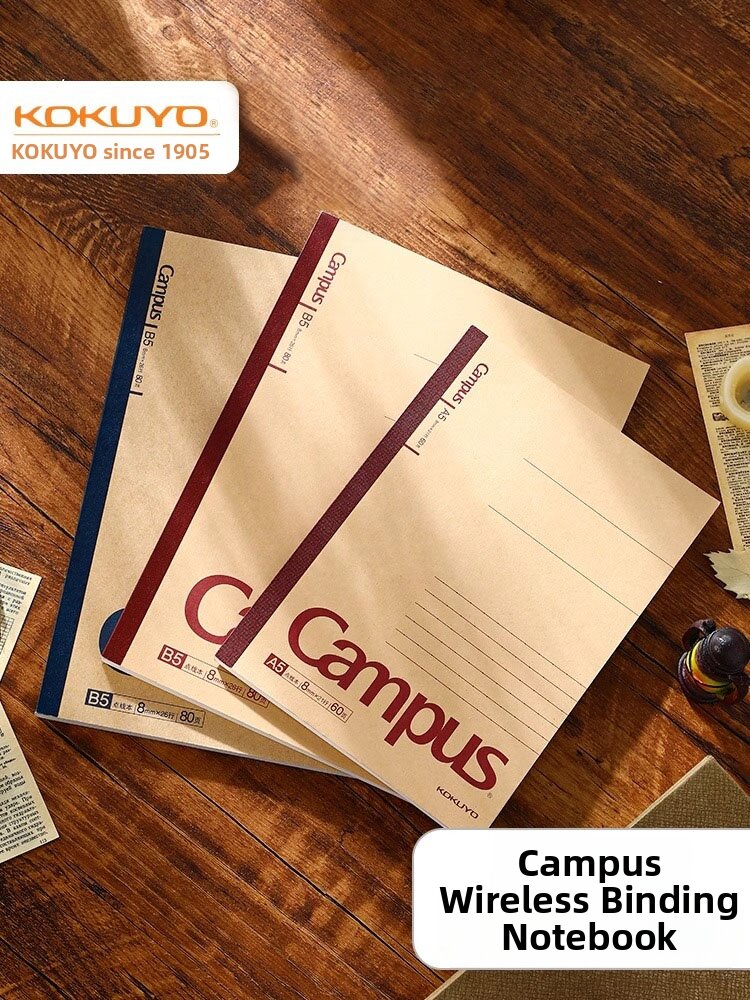 KOKUYO | Vintage Simple Style Campus Notebook 2 pcs