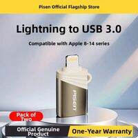 PINSEN |Lightning to Type-C Adapter 27W