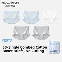 Secret World | Cotton Crotch Anti-bacterial Seamless Short Underwear