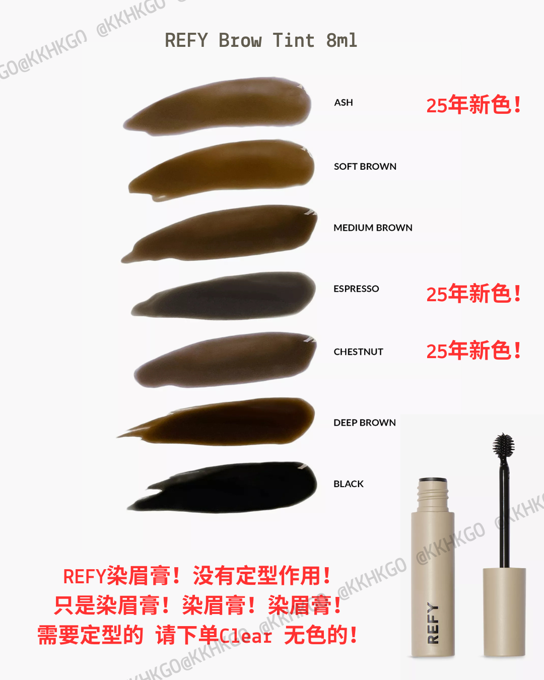 Refy Brow Sculpt Wild Brow Gel Long-lasting Eyebrow Coloring Mascara Natural 3d Effect No-brand British-made Cosmetic Tool. 
