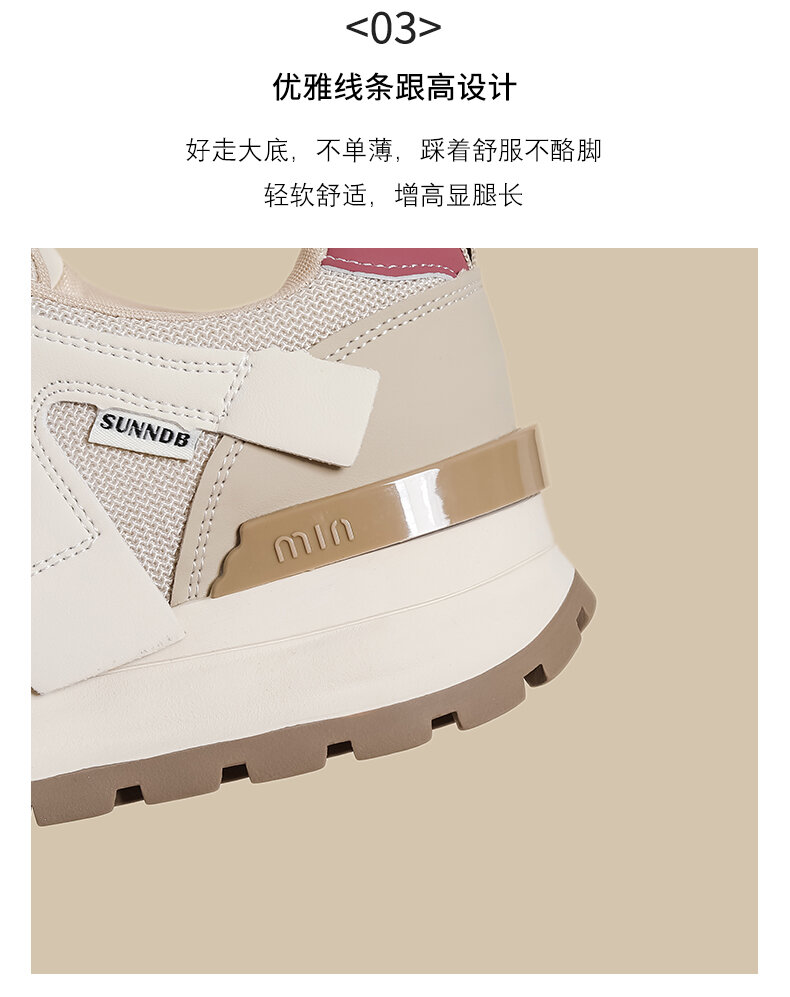 Women's Casual Sport Shoes Spring 2025 Thick Bottom Dad Shoes Color Block Versatile Small Size Korean Style Agan Leisure Sports Shoes