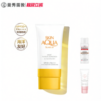 MENTHOLATUM | Sun Protection Isolation Moisturizing Physical Sunscreen