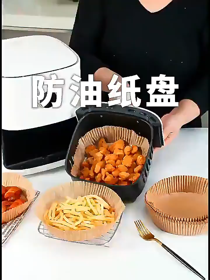 Air Fryer Disposable Paper Liner,Airfryer Oven Insert Parchment Sheets , Baking Paper for Air Fryer Oil-proof, Water-proof