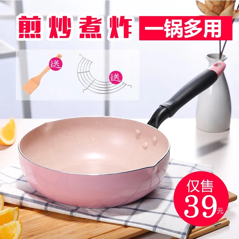 Medical Stone Gourmet Non-Stick Pan Frying Pan Home Gas Stove Gas Pink Pan Induction Cooker Special Use