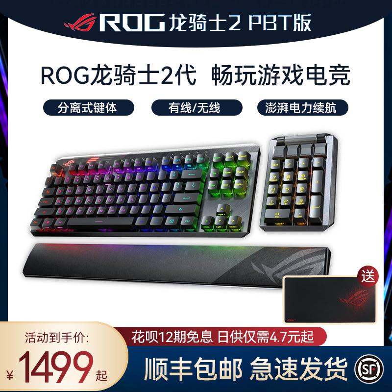 dragon gaming gear keyboard