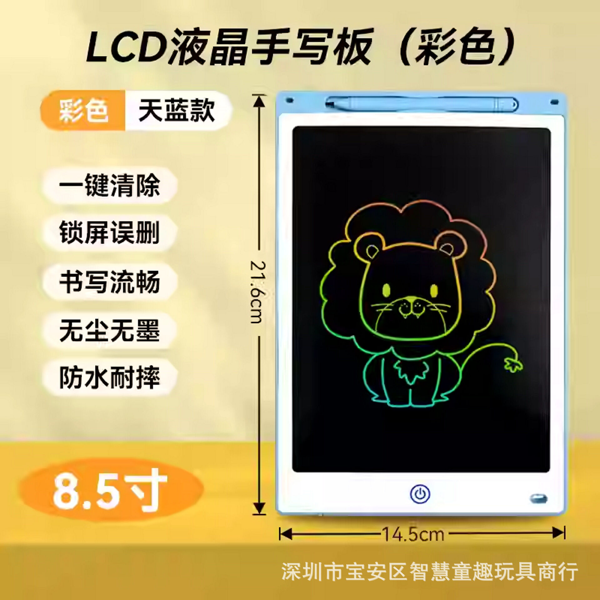 Childrens Electronic Drawing Board 8.5 Inch/12 Inch LCD Writing Pad Baby Home Use Doodle Painting Drawing Toy from China