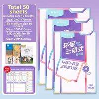 M&G | Self-adhesive Waterproof Transparent Matte A4 Book Covers