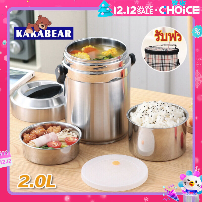 2L 3ชั้นกระติกน้ำร้อน สแตนเลสรั่วซึมกล่องข้าวกลางวันร้อนฉนวนสำหรับผู้ใหญ่เด็กเก็บอุณหภูมินานถึง 12ชั่วโมง ราคา 329 บาท*ส่งฟรี