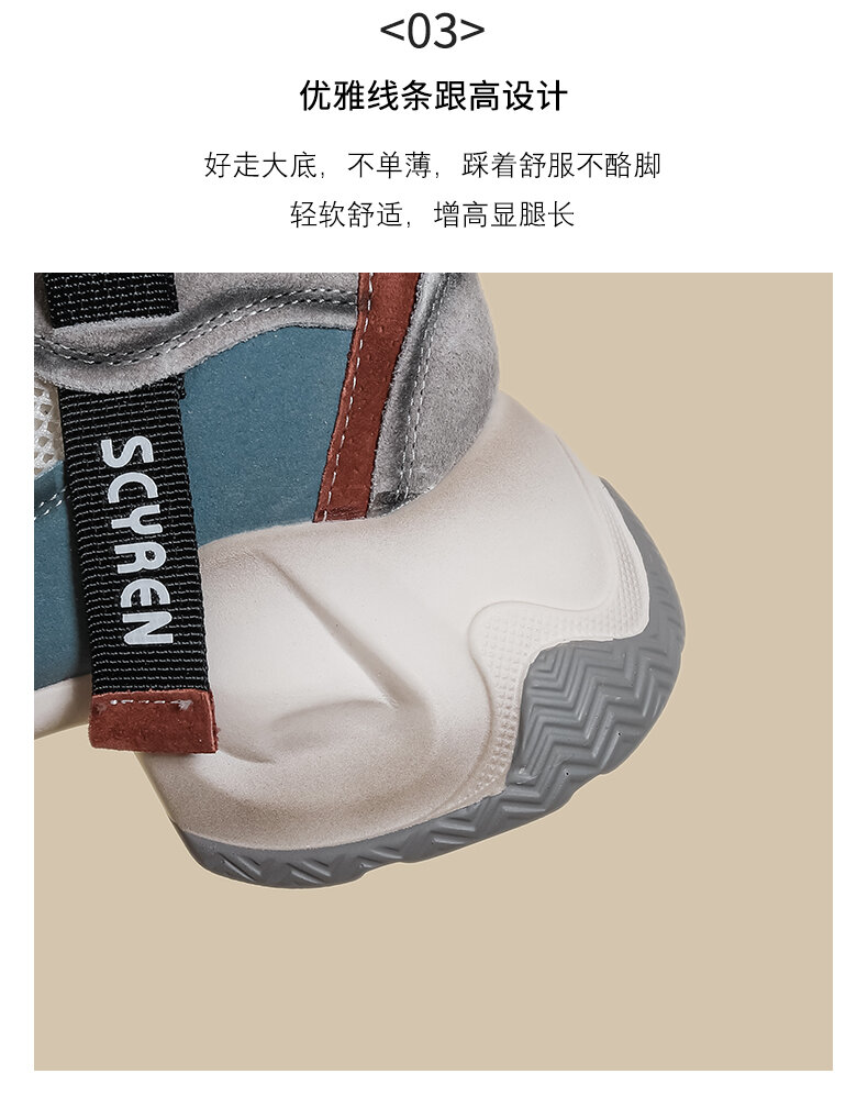 Women's Thick Bottom Dad Shoes Spring New Style Double Lace Casual Sports Sneakers Heightening Leisure Fashionable · v7