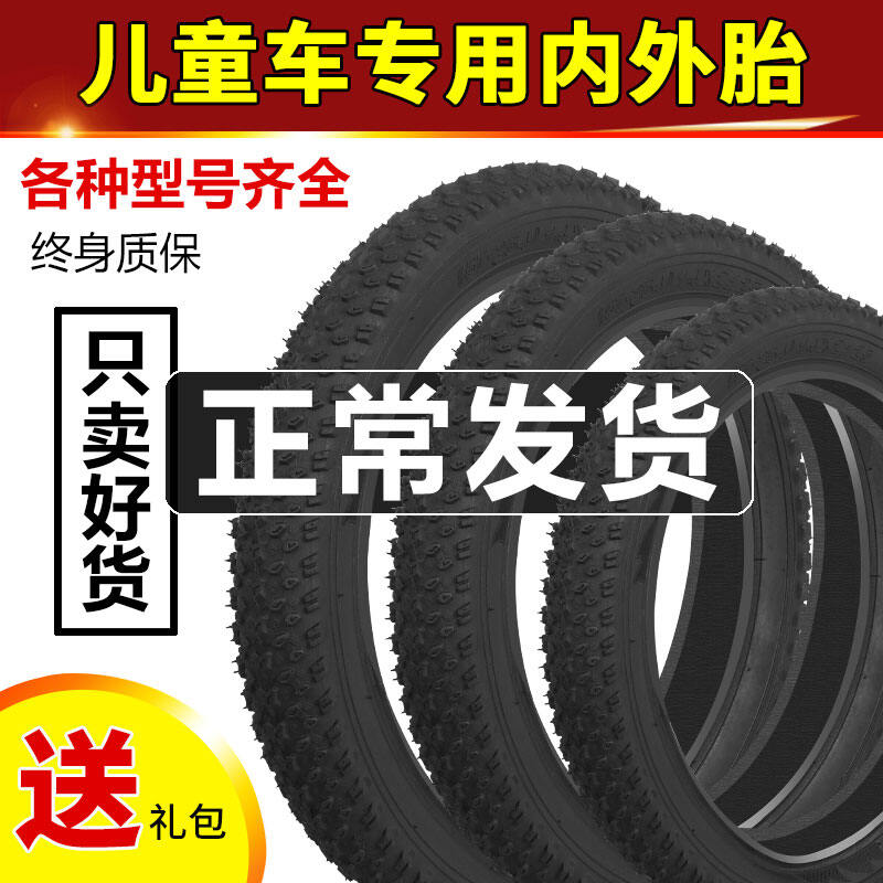 bike tire stroller