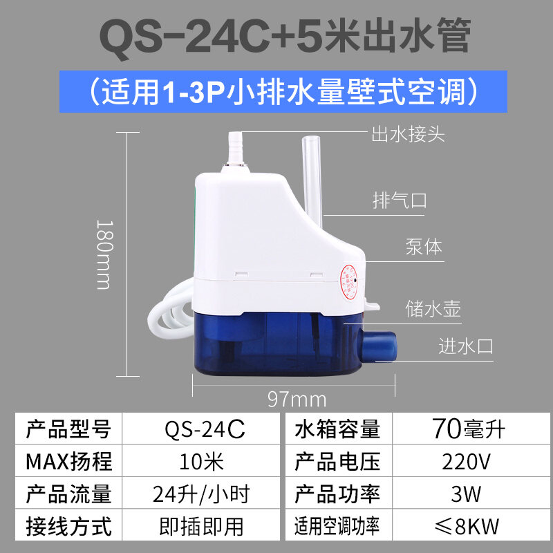 Air Conditioner Drainage Pump Condensate Water Lift Pump Household