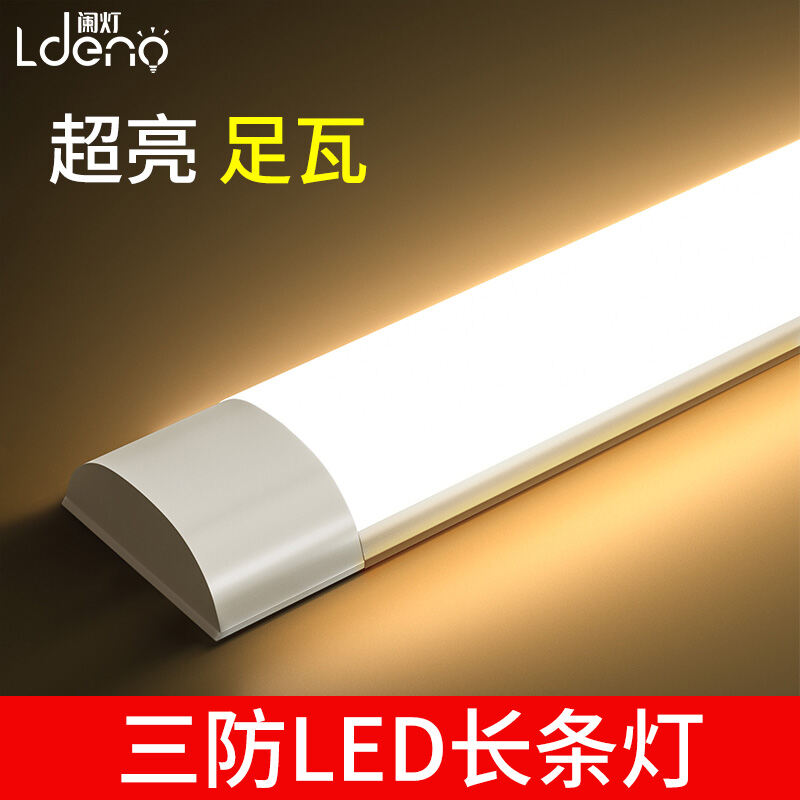 tube light led cost