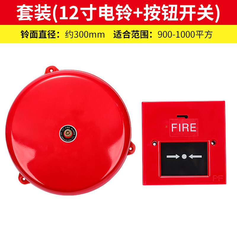 Fire Alarm Bell 220V Emergency Fire Alarm Bell Electric Bell Alarm Fire ...