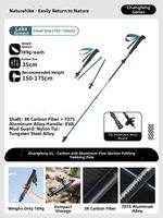 NatureHike | Professional Lightweight Carbon Fiber Trekking Poles 5 Section Foldable Hiking Sticks for Men Women Outdoor Camping Mountaineering Ultra Light Adjustable Walking Sticks