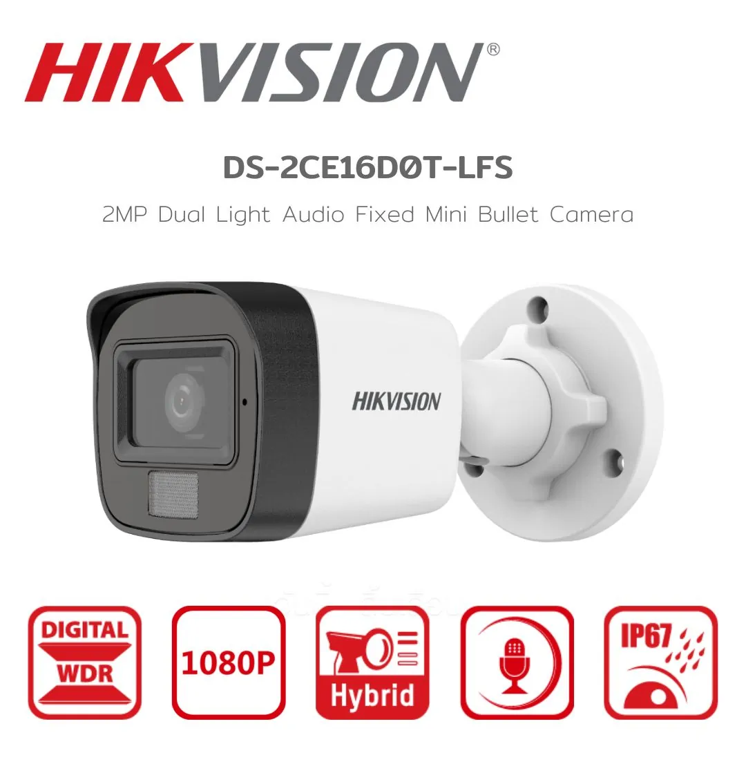 Hikvision Smart Hybrid Light HDTVI 2MP DS-2CE16D0T-LFS ราคา 490 บาท*ส่งฟรี