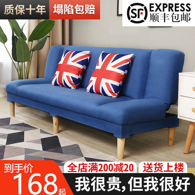 Sofa Small Apartment Foldable Dual Use Sofa Bed Lazy Rental Small Sofa Lazada Singapore