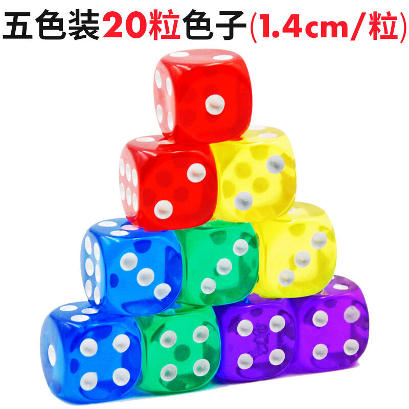 Mahjong Sieve Shake Dice Dice Dice Cup Sieve Grain Spreading Dice Bar ...