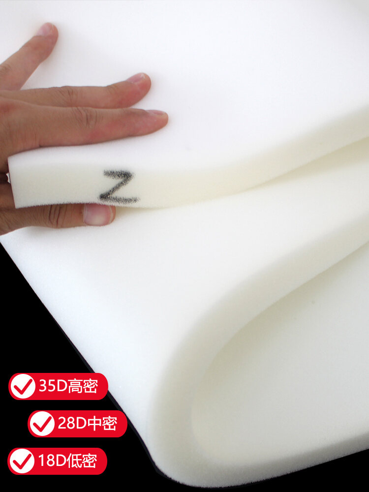 High Density Sponge Mat Low Density Medium Density Sponge Material Sofa