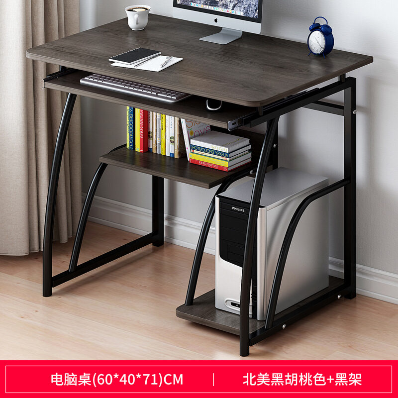 home office computer writing desk