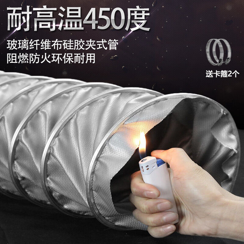 High Temperature Resistant Pipe 450 Degree Smoke Exhaust Pipe