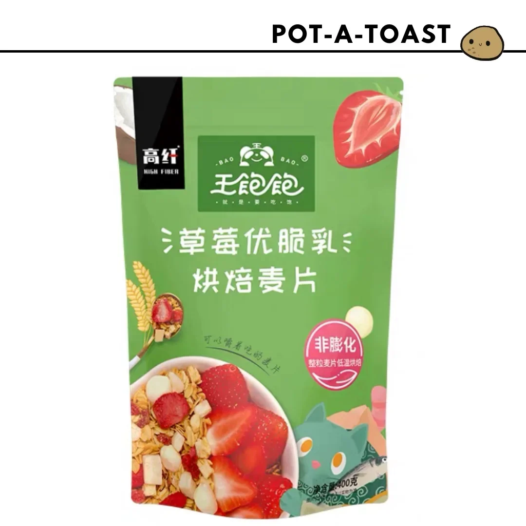 [3 FOR $22.50] 220g Wang Bao Bao Strawberry Yogurt Cereal 王饱饱草莓脆乳燕麦
