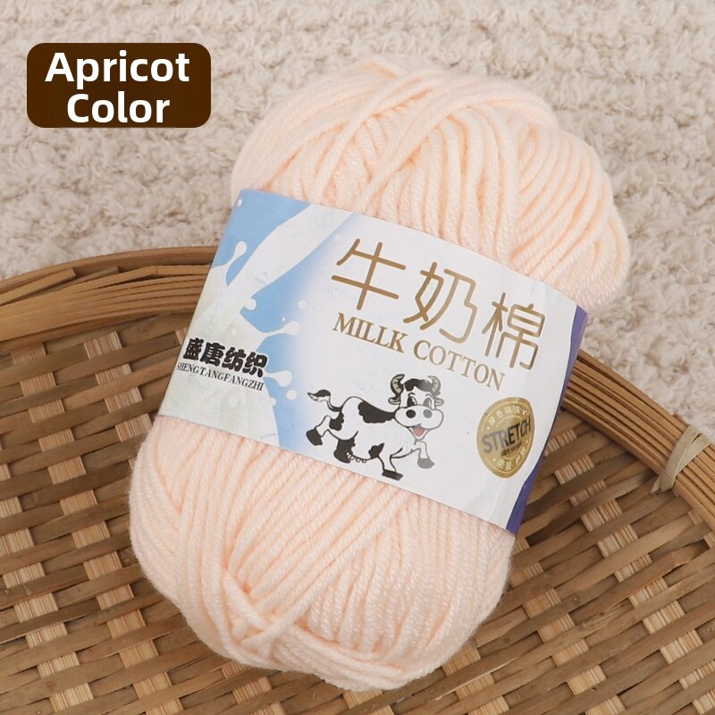 XIGEGE | Handmade Craft Milk Cotton Yarn 5 Strands