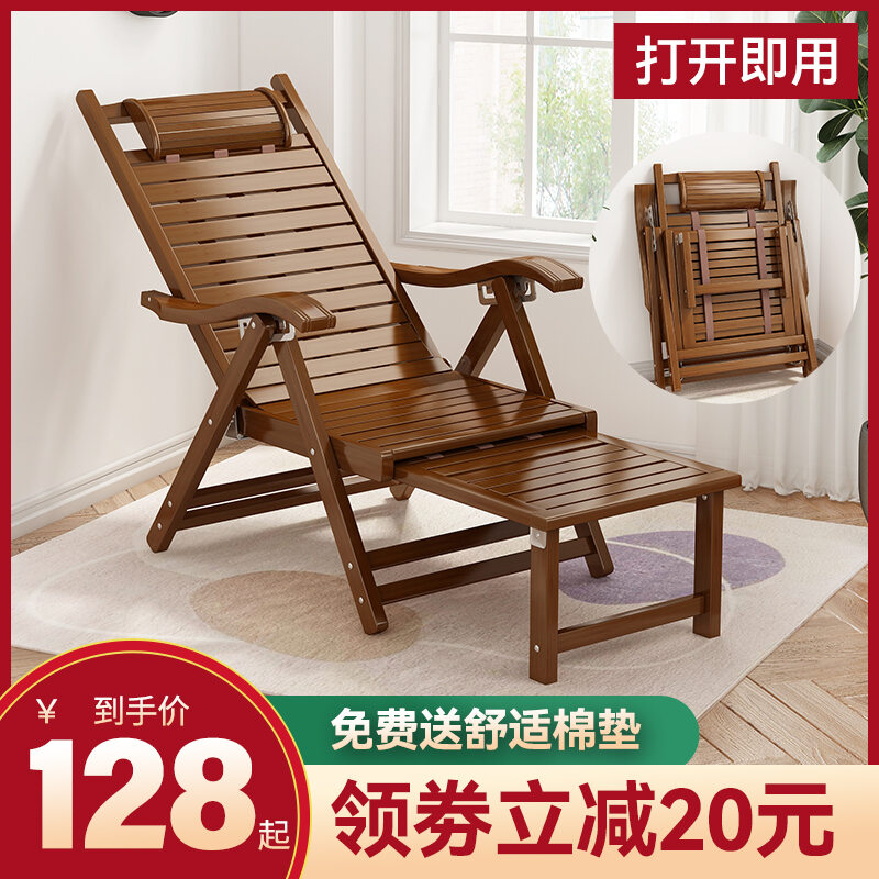 sleeping chair wooden