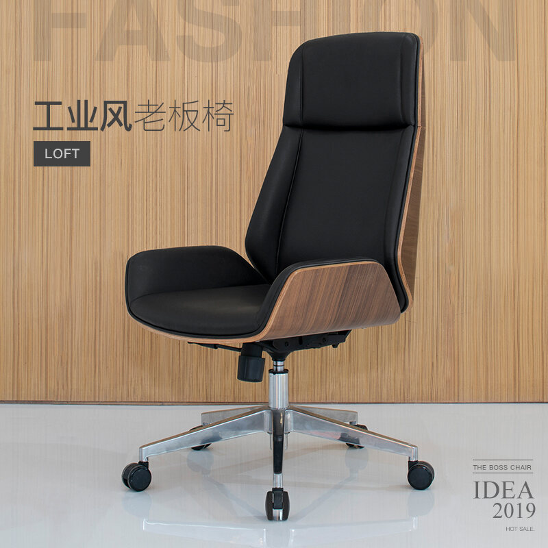 wooden office boss chair