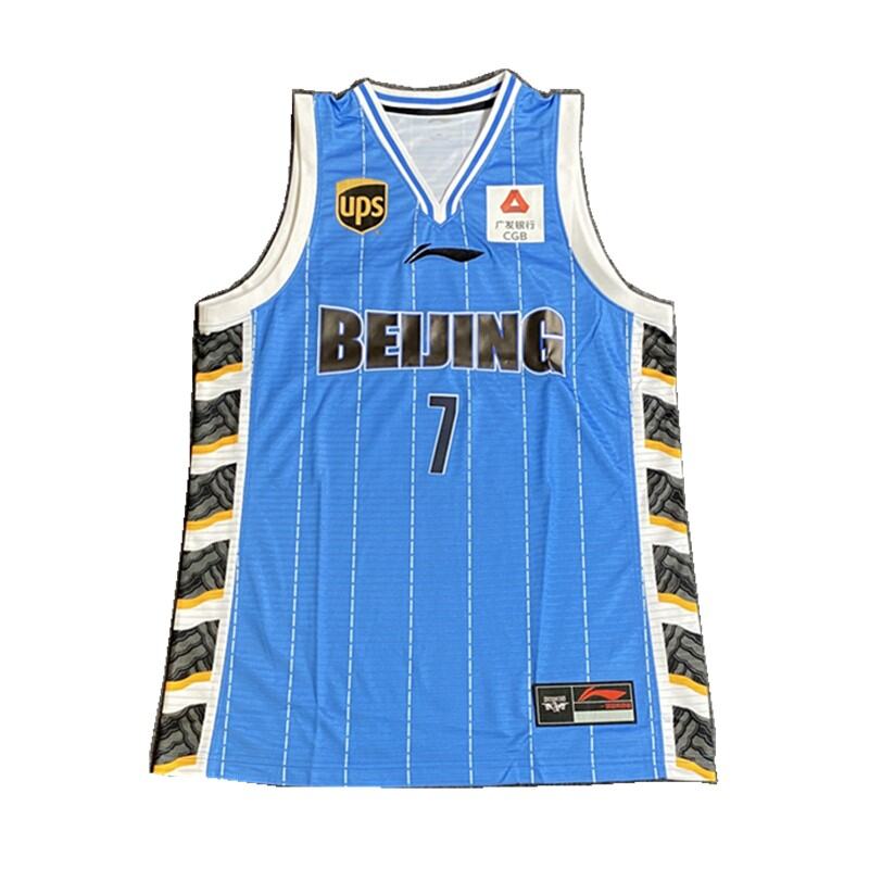 Li Ning Sponsored CBA Player GI Edition Beijing Team Lin Shuhao Zhai Xiaochuan Jersey Basketball Racing Suit Aayn387. 