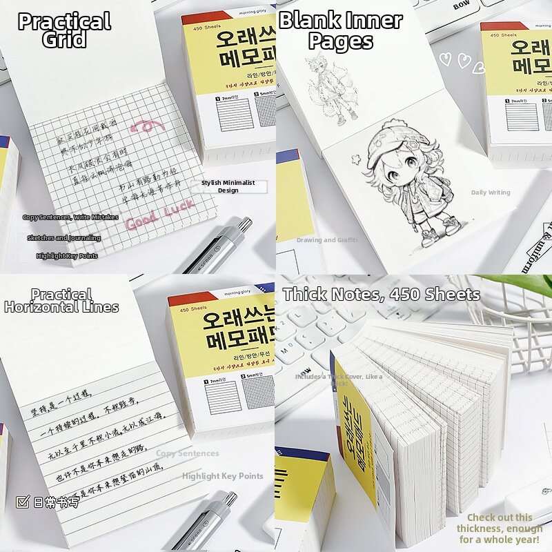 LFSHAONVXIN | 3-in-1 Design Creative Korean Style Student Study Note Book Brick