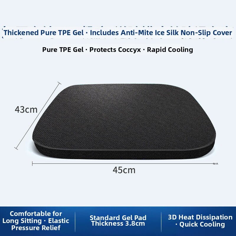 MINGCHENG | Breathable Supportive Gel Seat Cushion