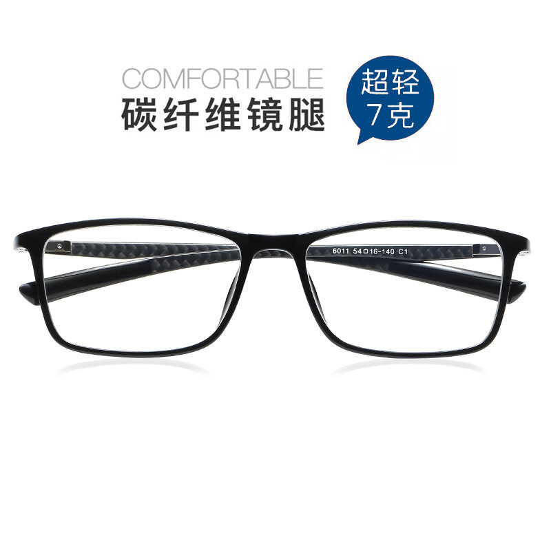 fiber frame glasses