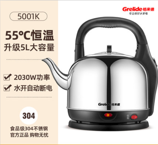 grelide electric kettle