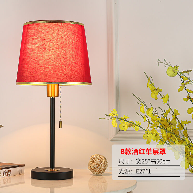 SIQUN | Simplicity Modern Luxury Nordic Retro American Chinese Style Bedside Lamp