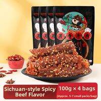 Three Squirrels | Mouth-watering Spicy Beef Jerky Snack