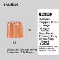 SANNENG | Non-stick Easy Demolding Home-use Cake Mold