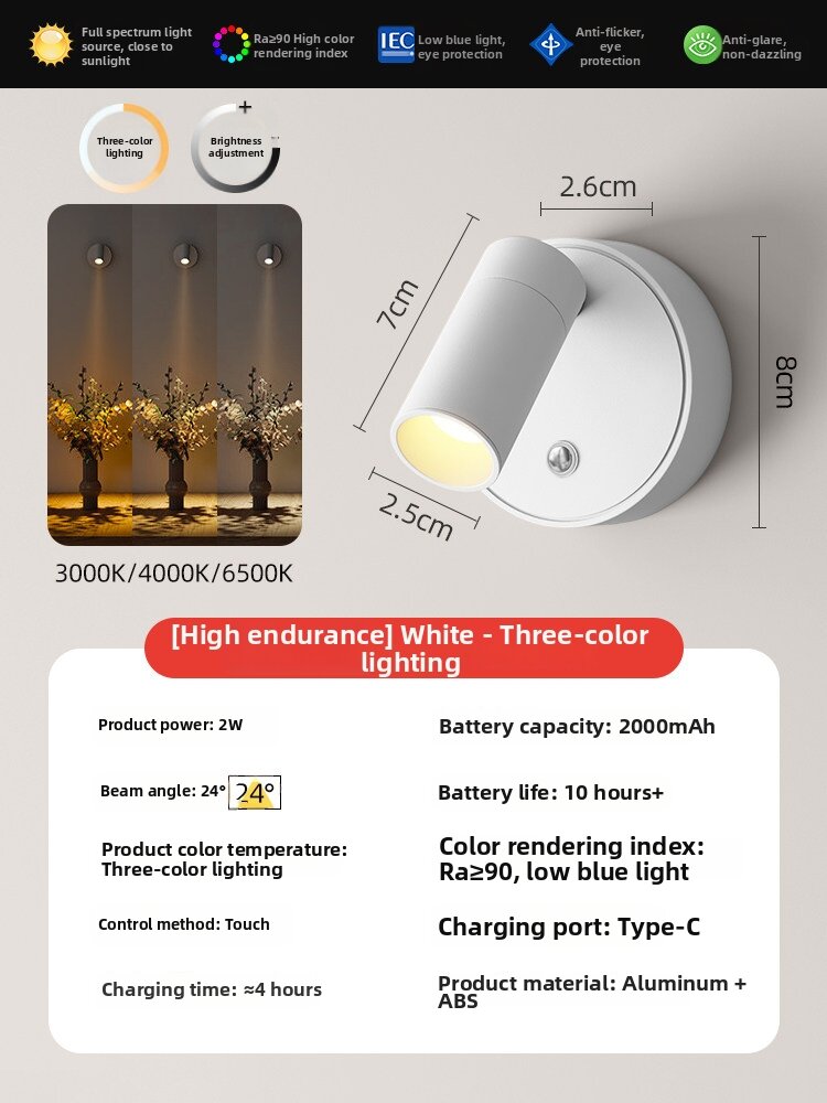 TONGZHIGUANG | Wireless Magnetic Charging Wall Light