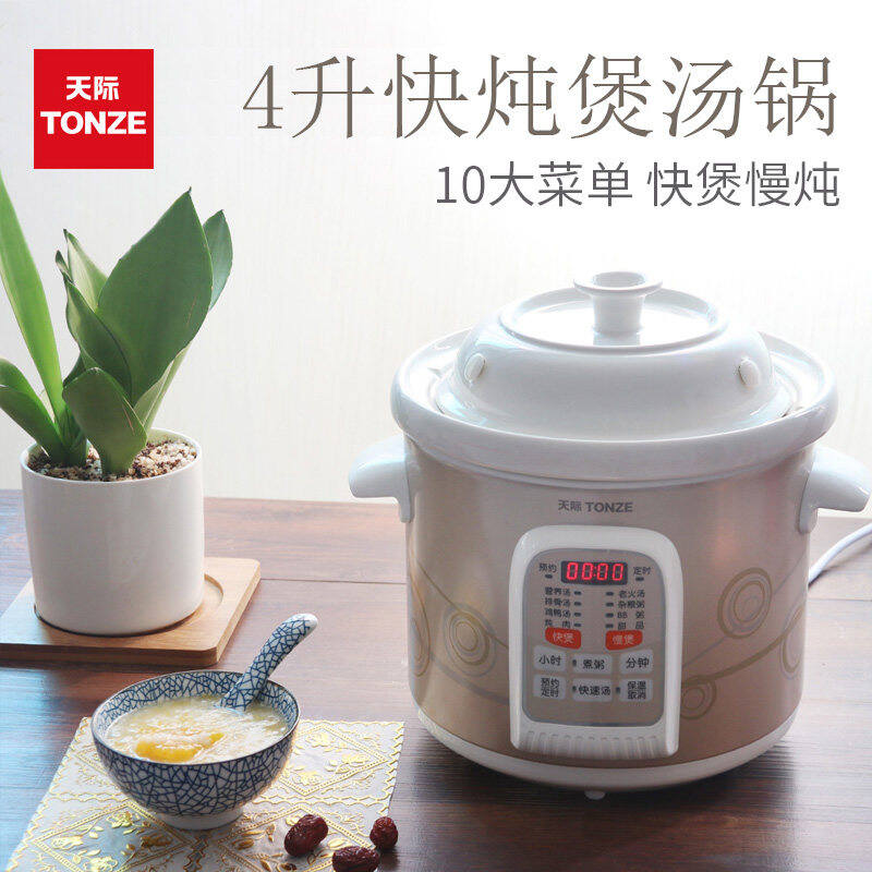 tonze ceramic rice cooker