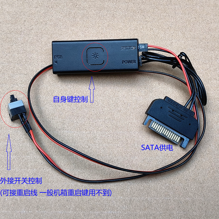 12V RGB Light Controller with Mode Switch