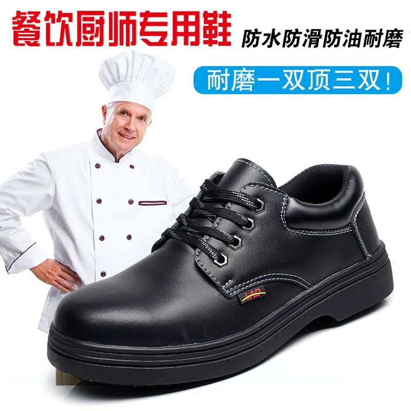 Kitchen Shoes Chef Shoes Non-Slip Labor Protection Shoes Steel Toe Cap  Cowhide Waterproof Oil-Proof Anti-Smashing Anti-Piercing Work Shoes Men |  Lazada Singapore