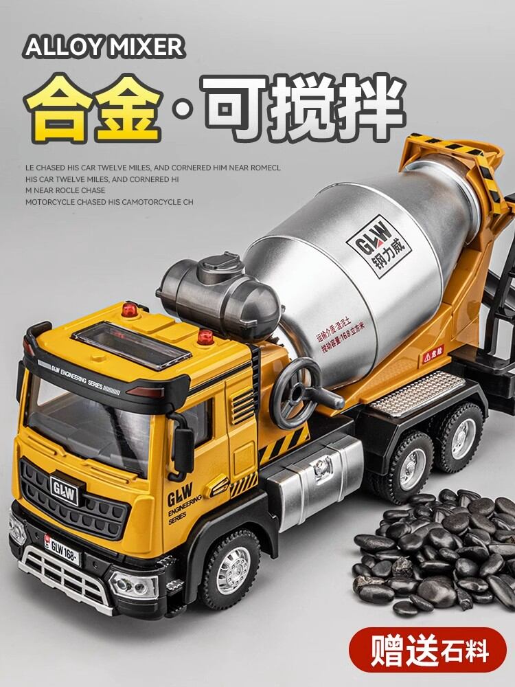 Concrete Mixer Toy Truck For Toddlers - Handmade Assembly