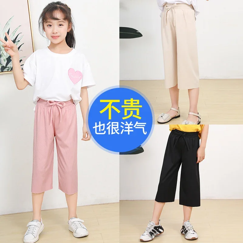 Girls' Cropped Wide-Leg Pants Loose Medium and Big Children Western Style Ice Silk Summer Thin Little Girl Summer Clothes Children's Pants Fashion