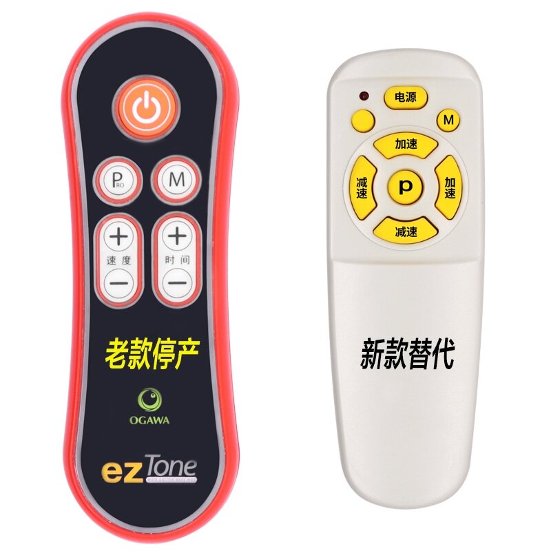 ogawa remote control