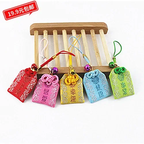 Japanese Style Sensoji Temple Charm Blessing Bags Protective Talisman Lucky Academic Health Love Charm Suitcase Hanger Mobile Phone Charm