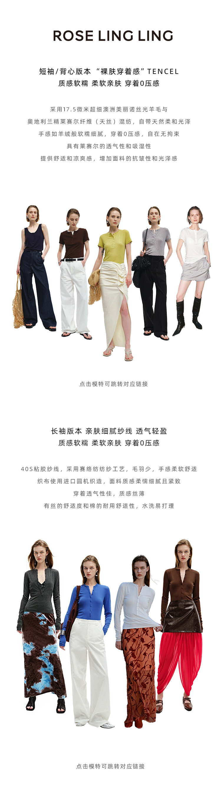 RoseLingLing Ultra-Fine Australian Silk Wool Blend Slimming Knit T-Shirt with Henley Collar for Women Casual Summer Style