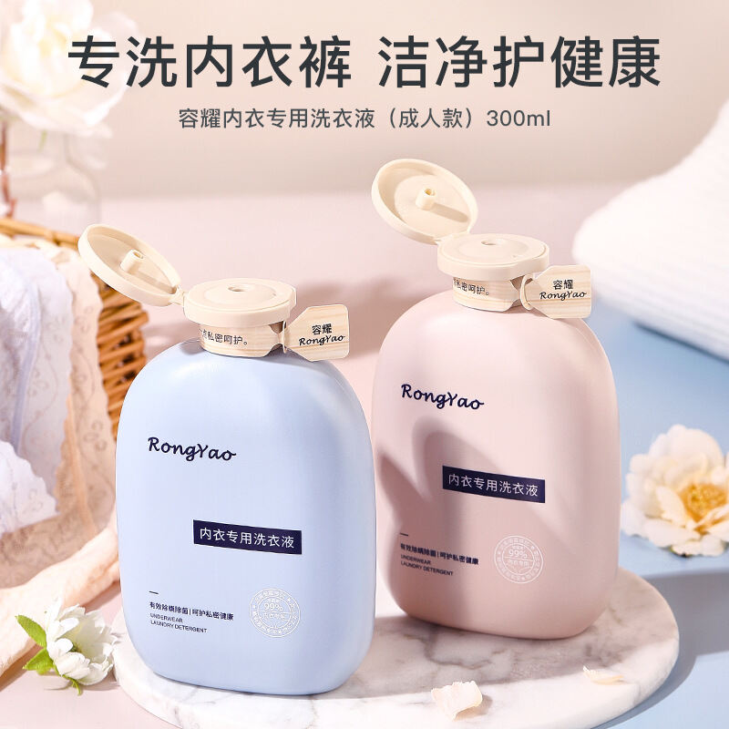 Qoo10 - FeelUnique Lingerie Liquid Detergent/Underwear Exclusive Liquid  Soap/M : Household & Bedd