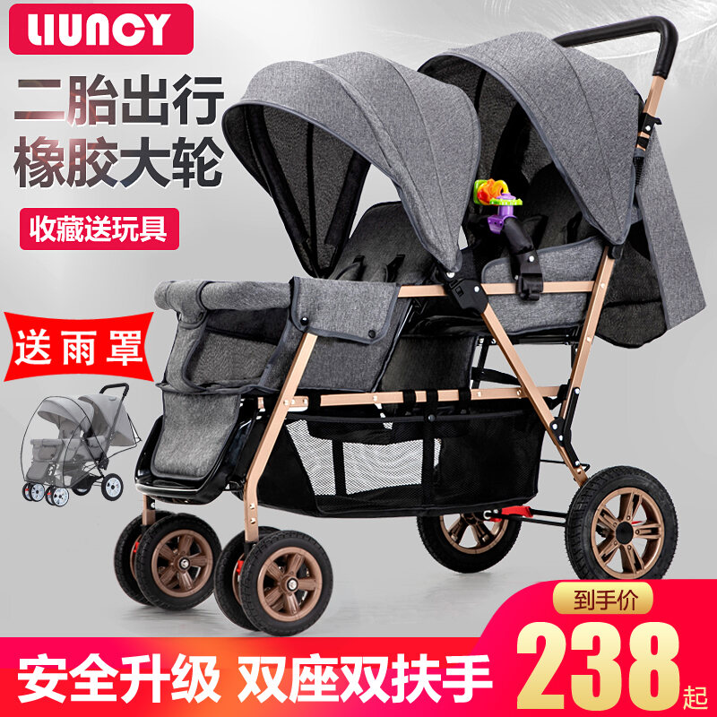 Twin 2024 stroller lazada