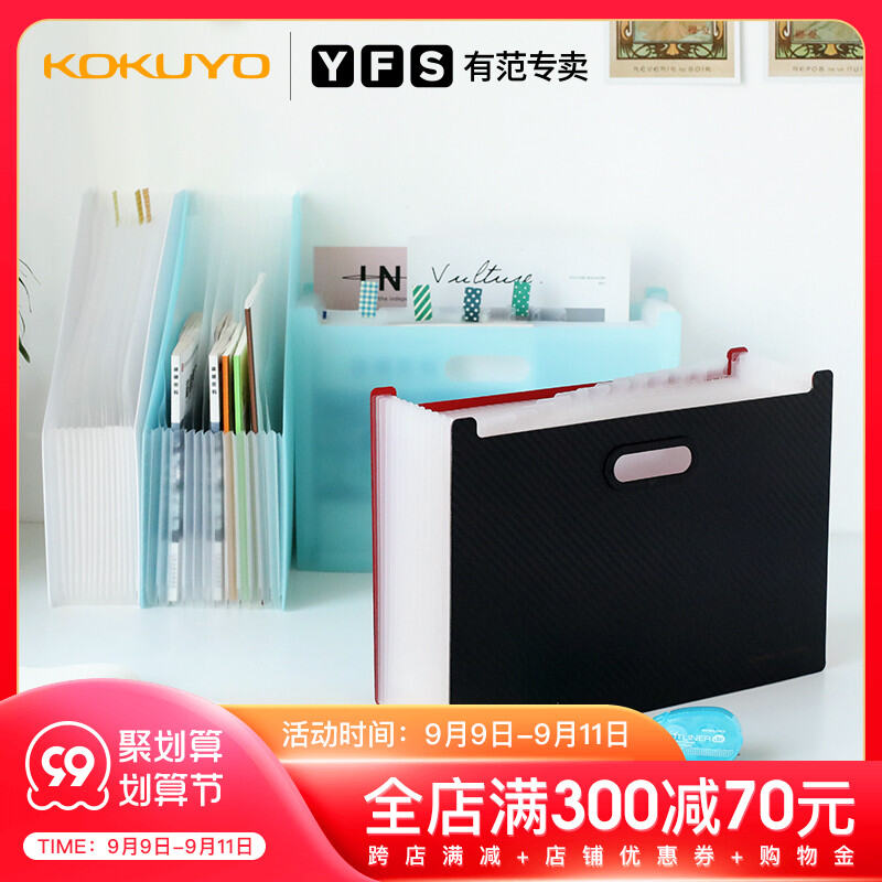 Kokuyo flat file paper cover resin binding tool 2 hole A4 150-sheet purple off V10V 
