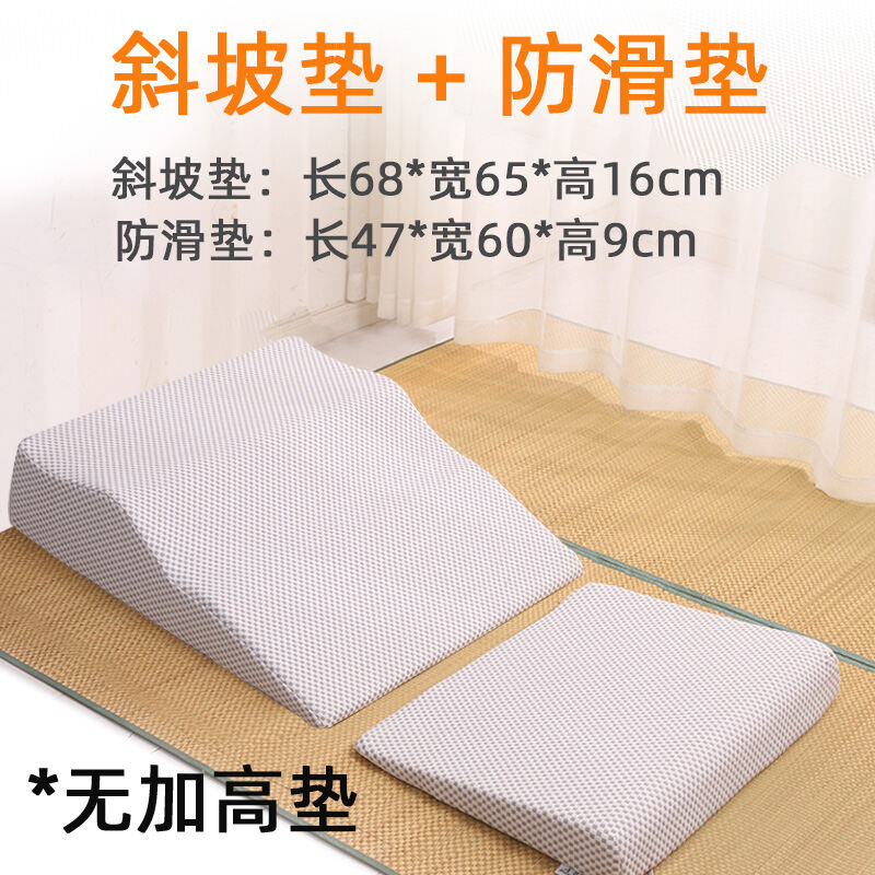 Stomach Feeding Pipe Reflux Slope Mattress Bile Reflux Acid Bed Pillow ...