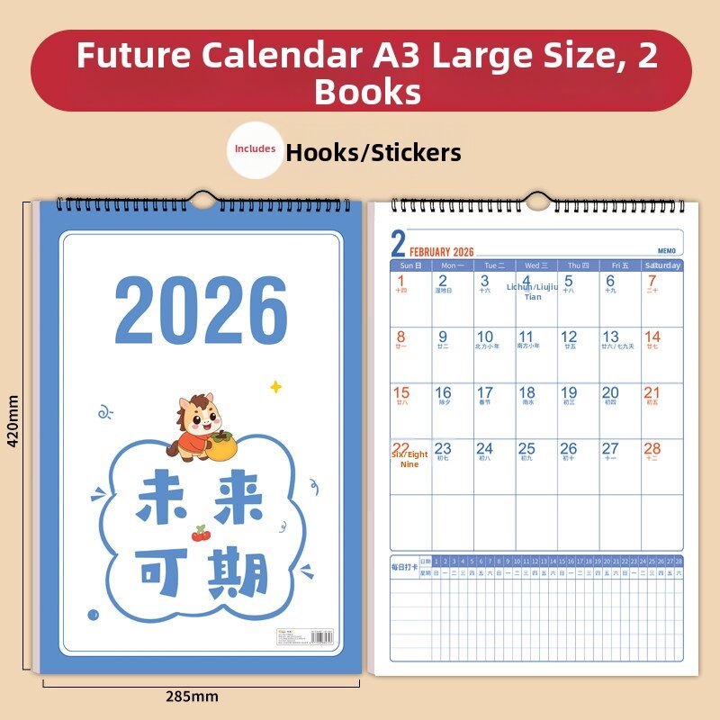 JIELI | Self-discipline Creative Wall Calendar 2026